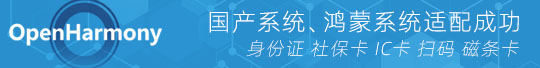 EST-100身份證二維碼掃碼墩