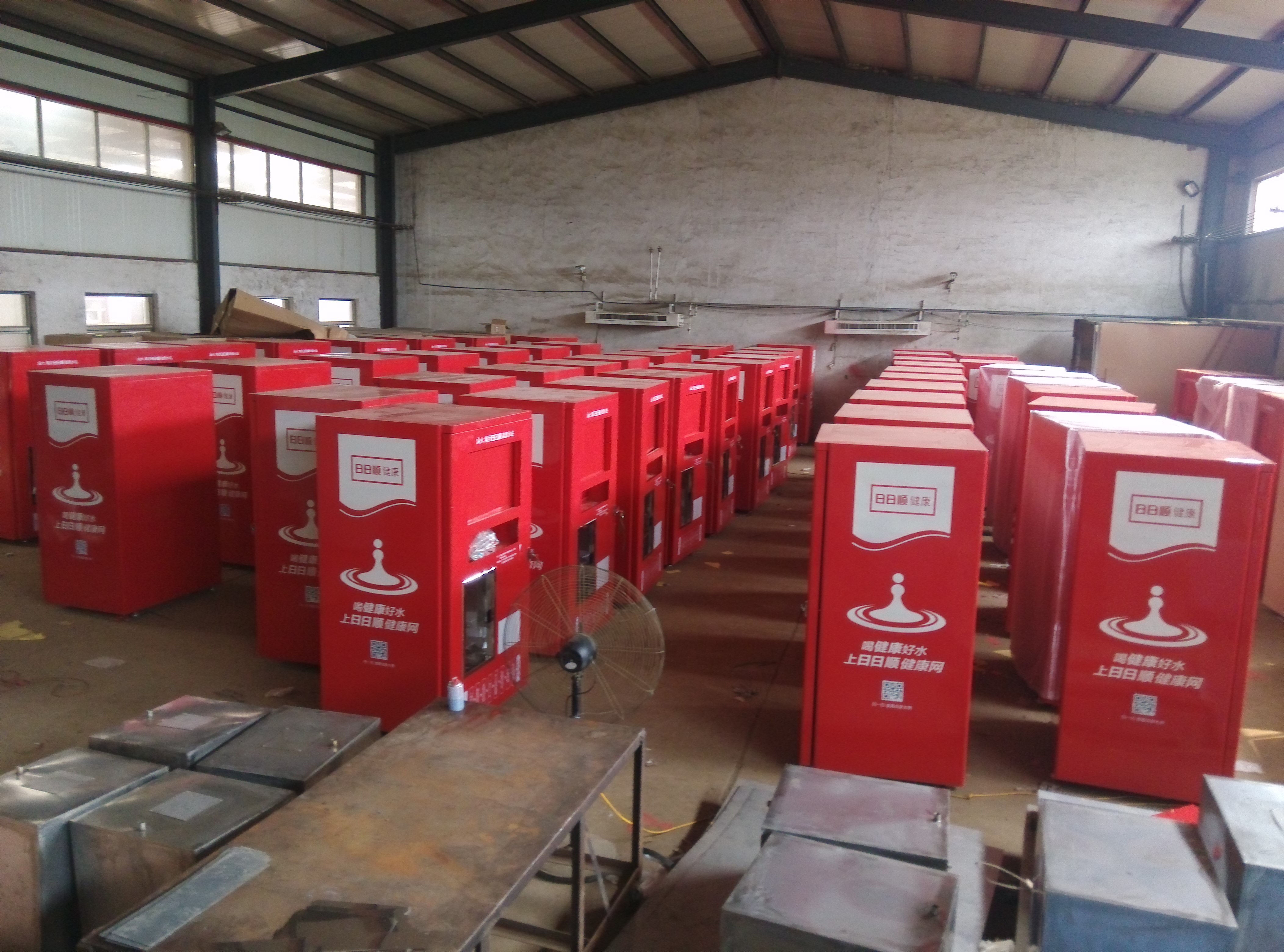 �Ԅ���ˮ�C�C���⚤S-77