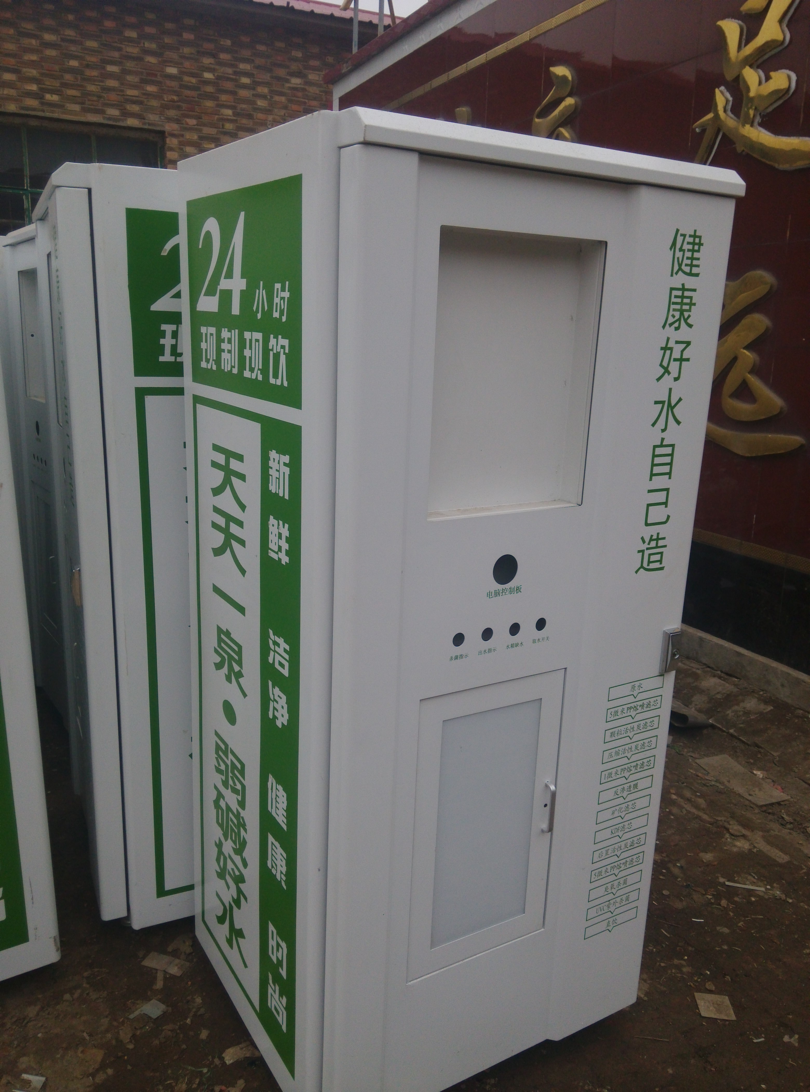 �Ԅ�(d��ng)��ˮ�C(j��)�C(j��)���⚤S-80