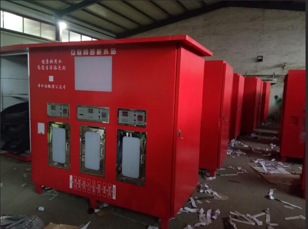 �Ԅ���ˮ�C�C���⚤S-99