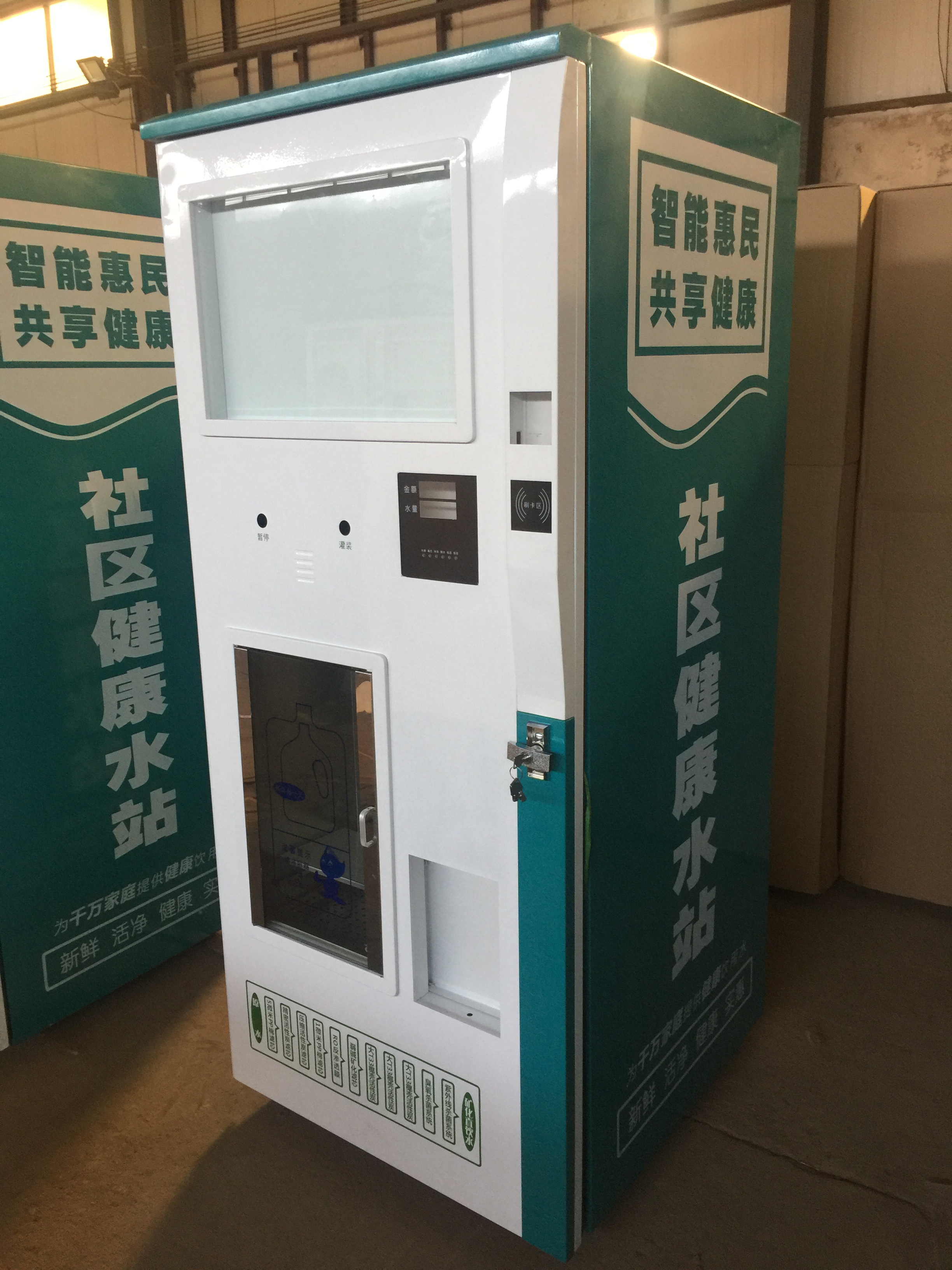 �Ԅ�(d��ng)��ˮ�C(j��)�C(j��)���⚤S-104