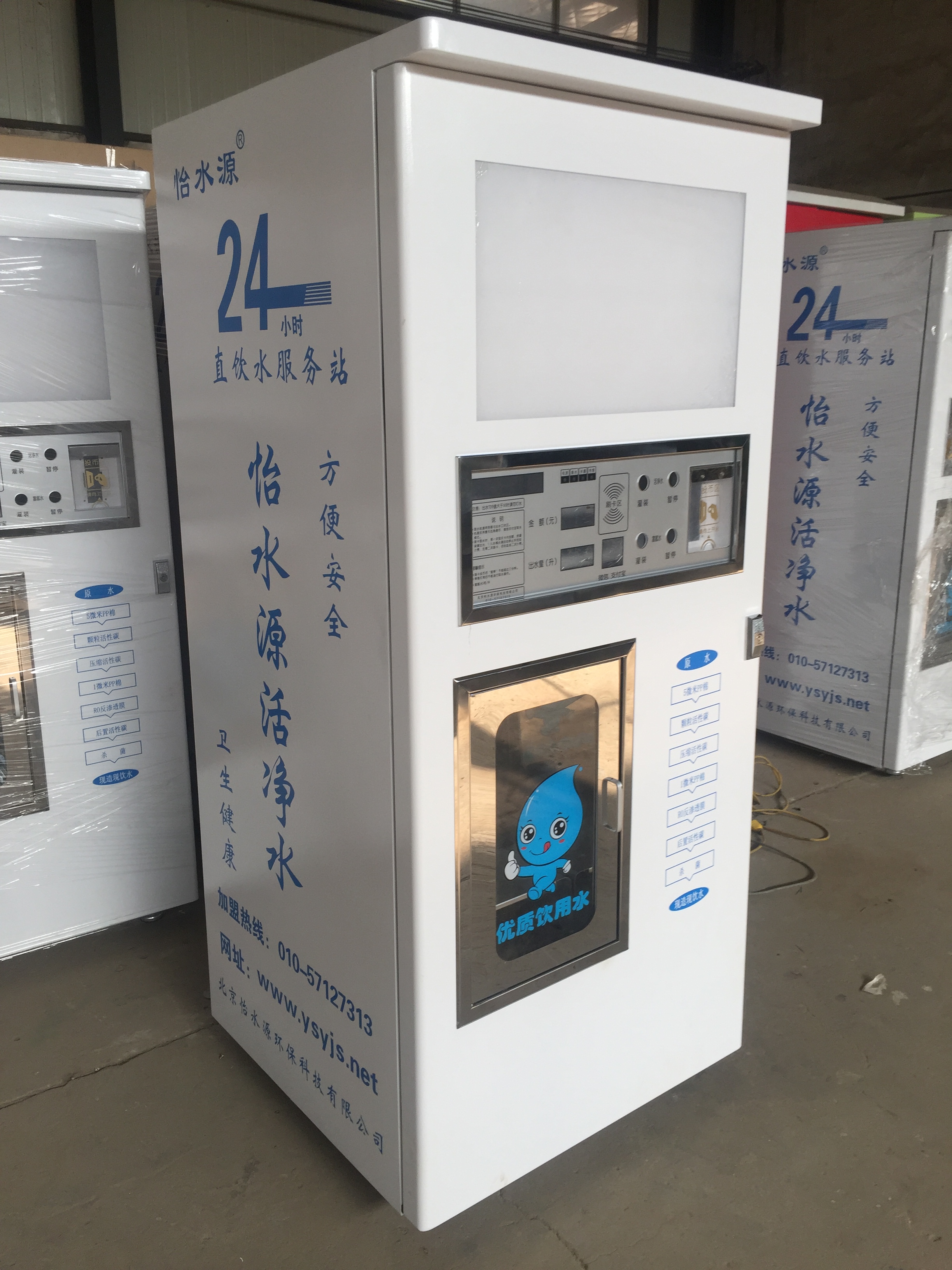 �Ԅ�(d��ng)��ˮ�C(j��)�C(j��)���⚤S-105