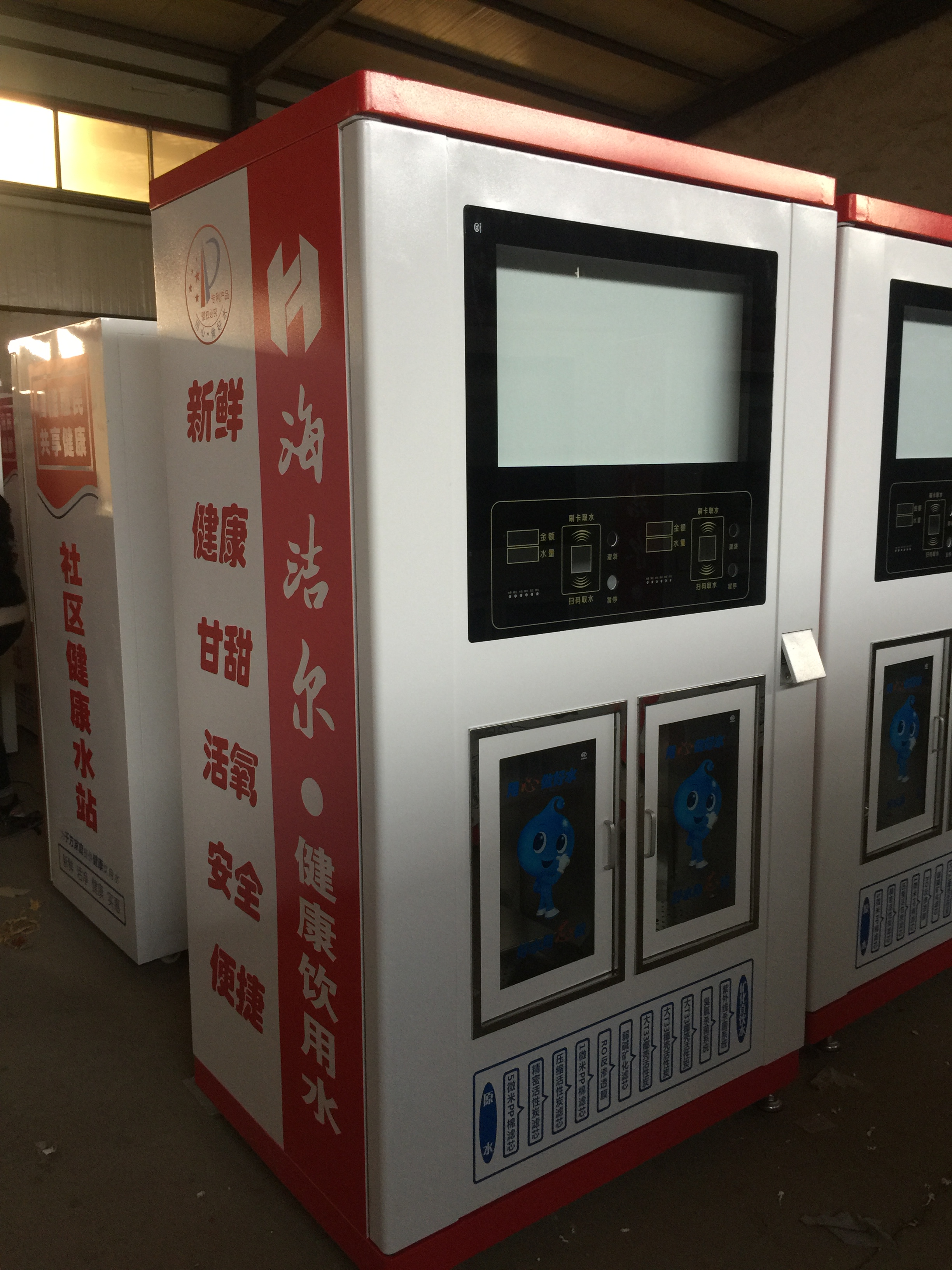 �Ԅ�(d��ng)��ˮ�C(j��)�C(j��)���⚤S-106