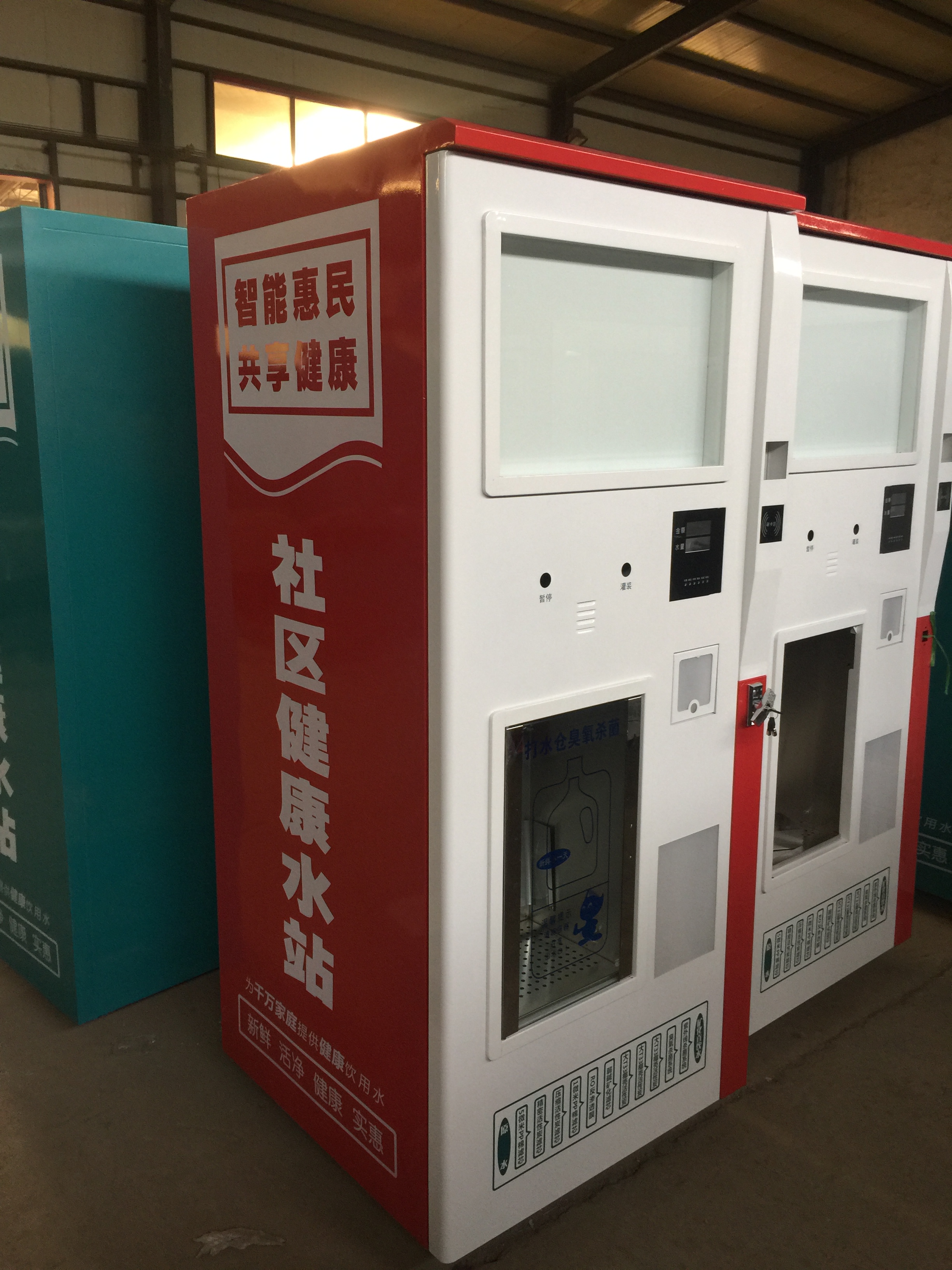 �Ԅ�(d��ng)��ˮ�C(j��)�C(j��)���⚤S-112