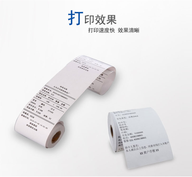 東信ESP-58M面板式熱敏打印機模組