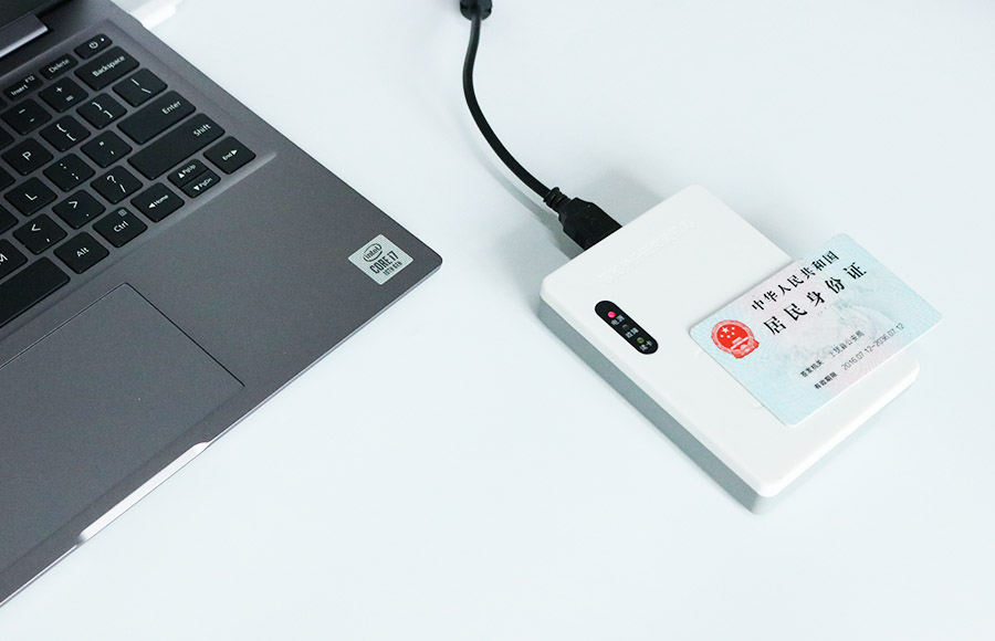 廣東東信智能科技有限公司EST-100U臺式居民身份證閱讀機(jī)具