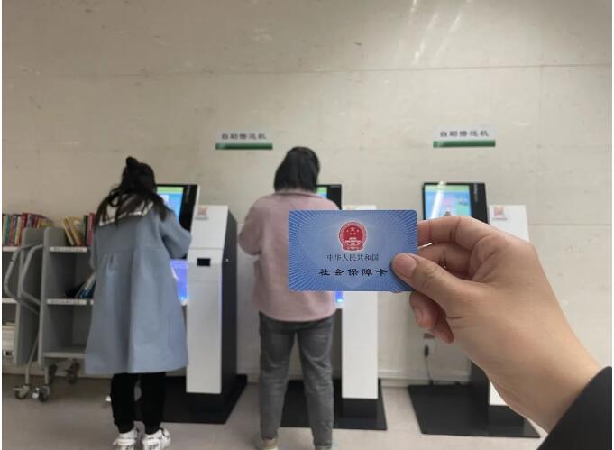 自助終端配置社?？ㄗx卡器