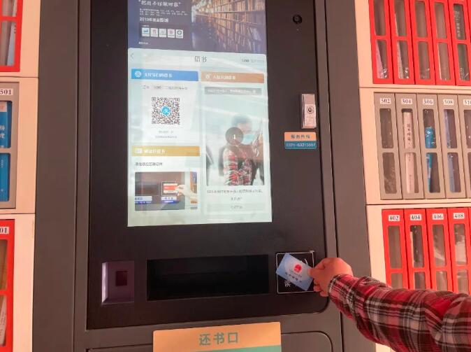 自助終端配置社?？ㄗx卡器