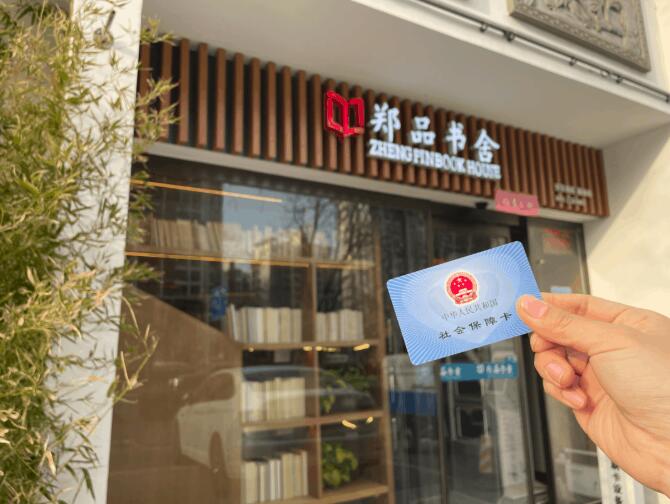 自助終端配置社?？ㄗx卡器