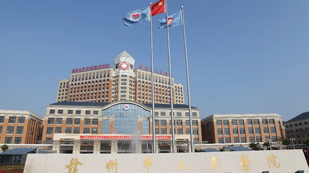 南方醫院贛州醫院（贛州市人民醫院）